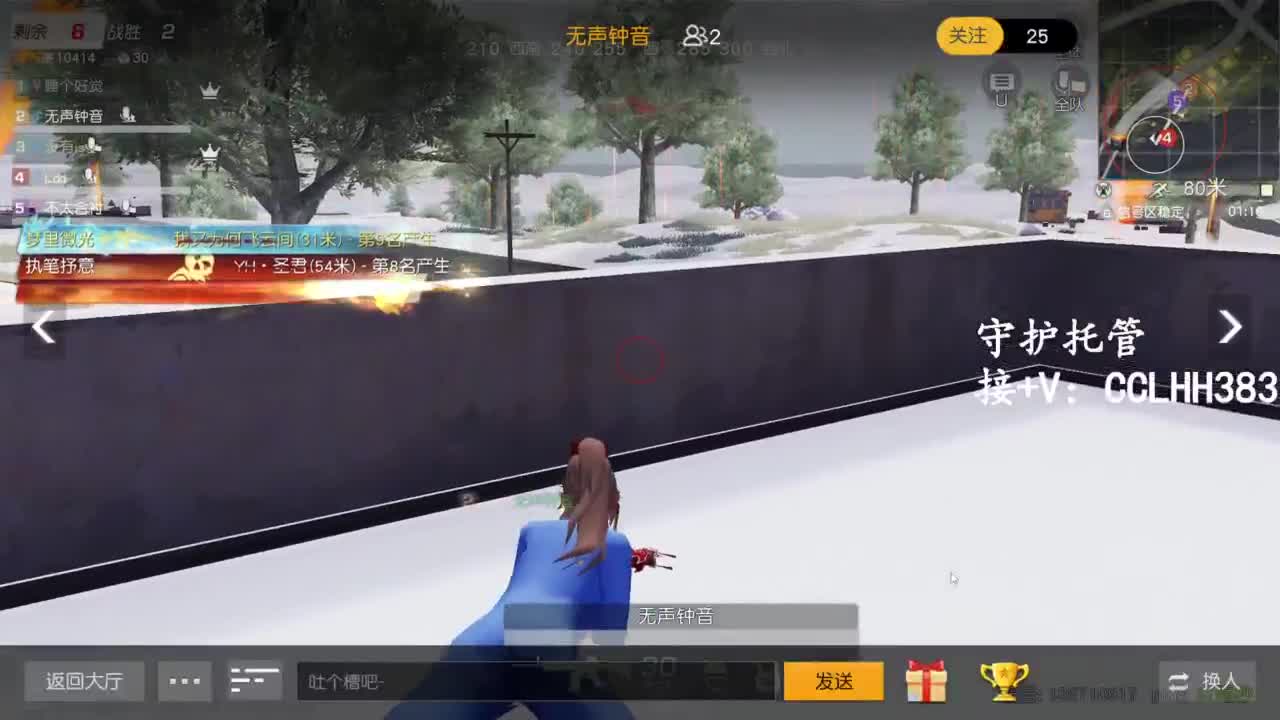 李荒荒【呆瓜版】 第7段
