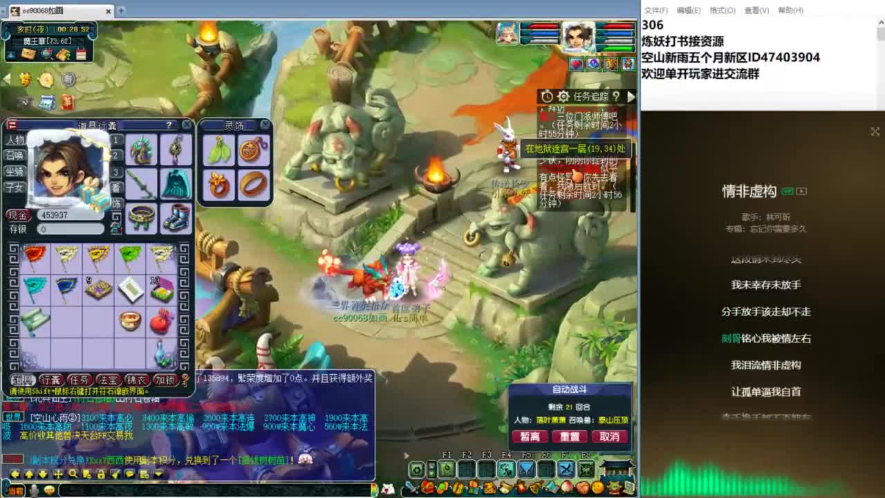 空山新雨五个月区接资源 第8段