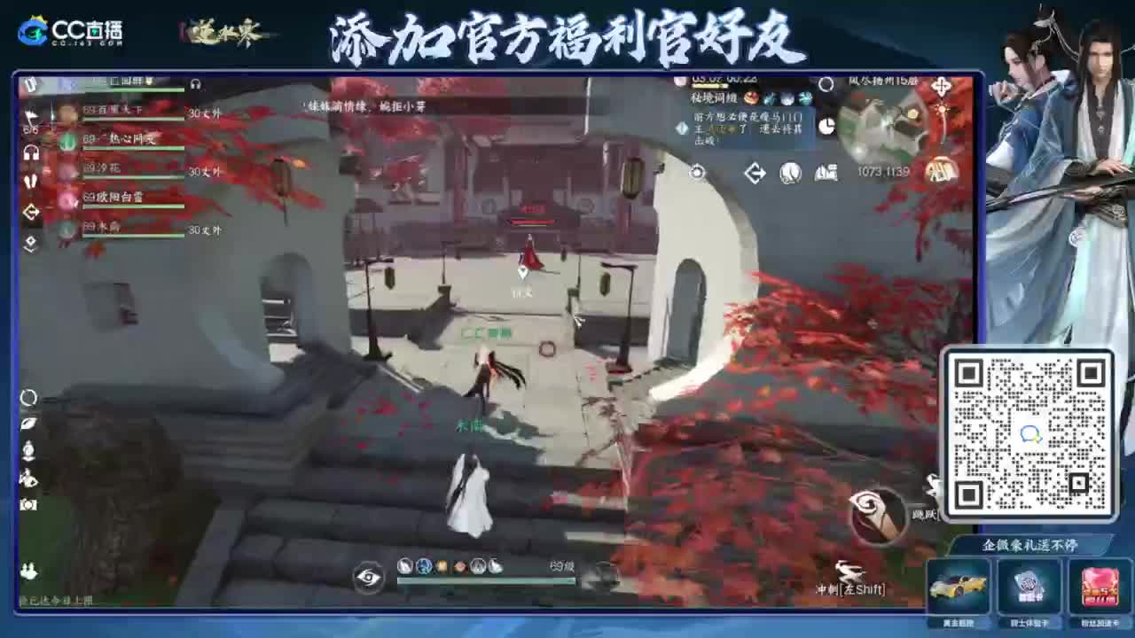 游戏X聊天√ 第4段