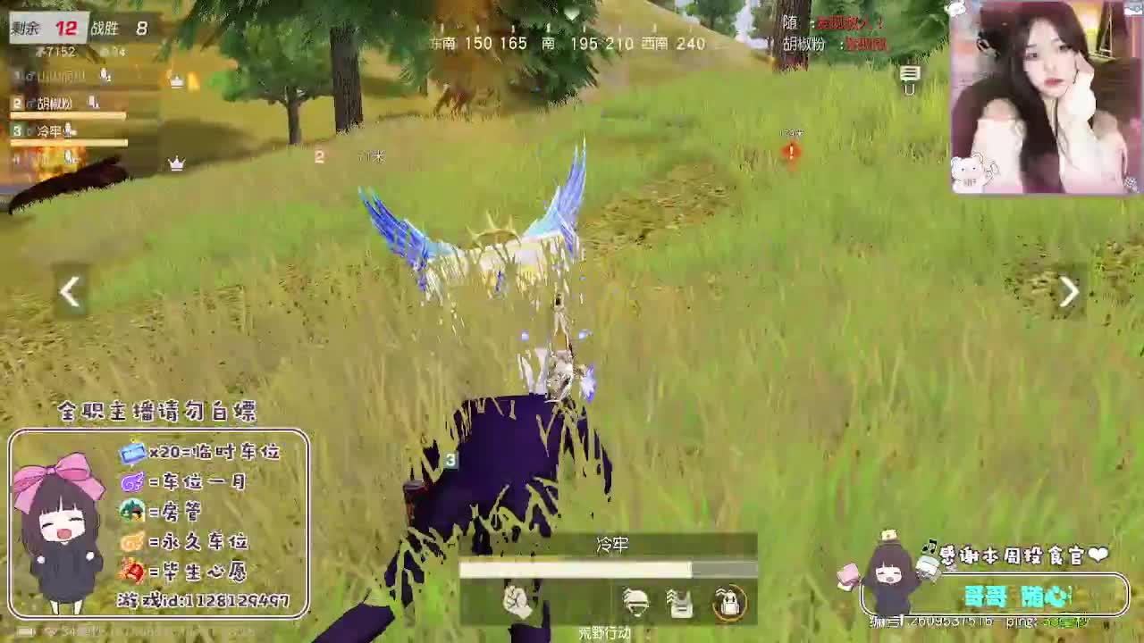 让我成为你的风景♡ 第3段