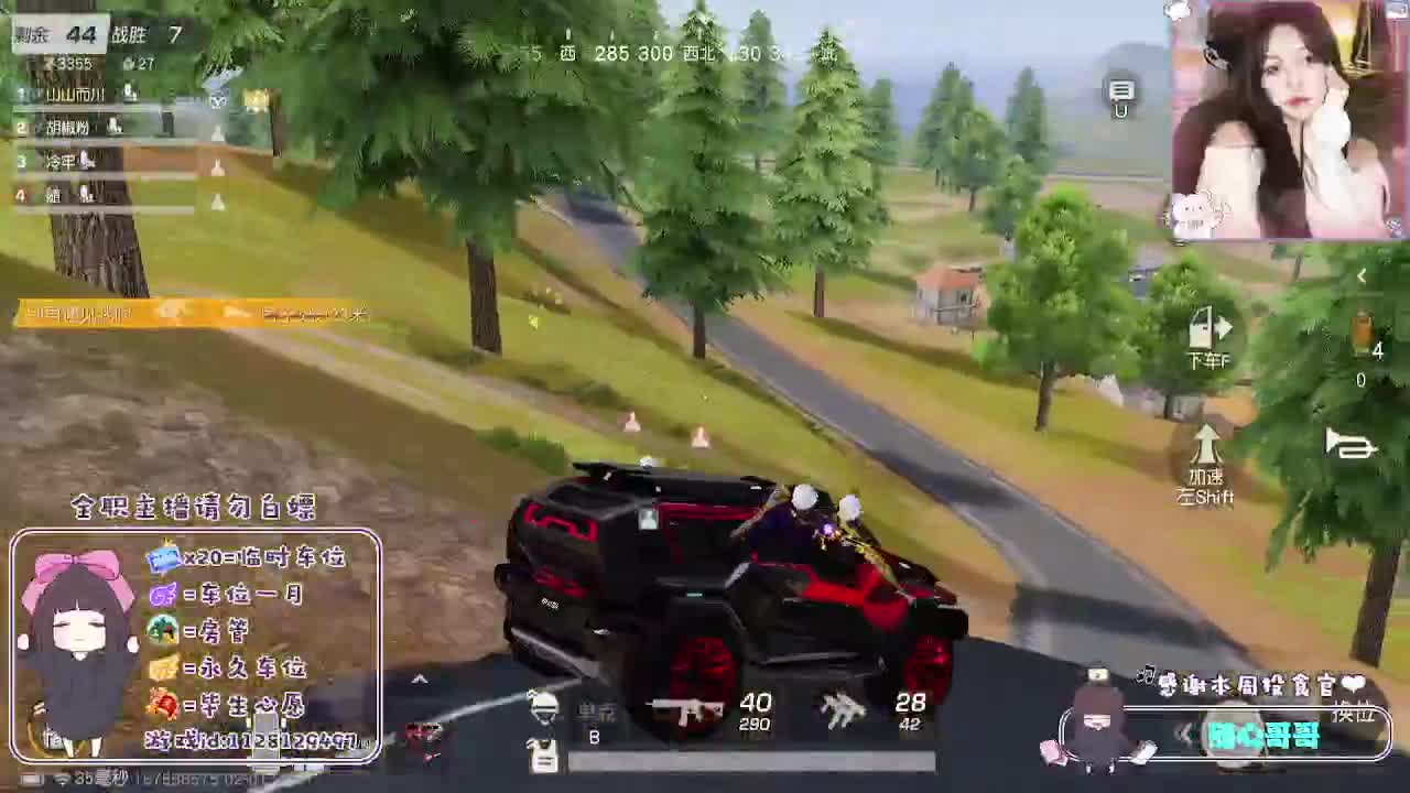 让我成为你的风景♡ 第4段