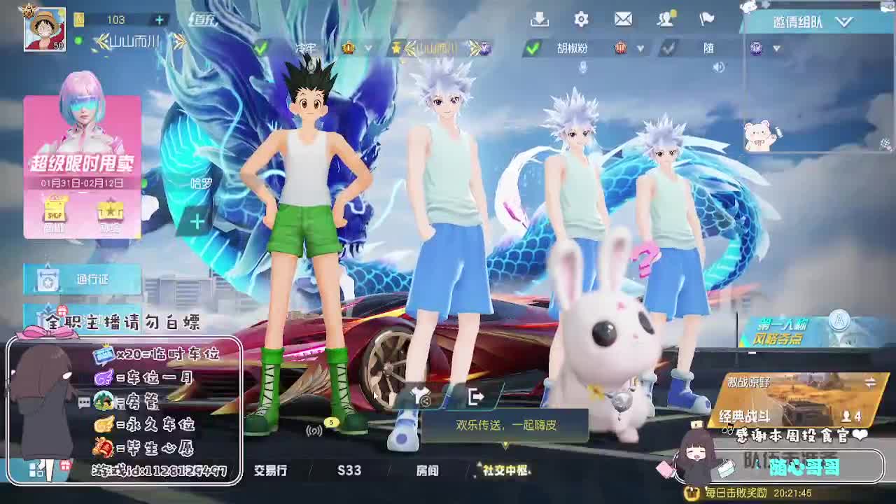 让我成为你的风景♡ 第5段