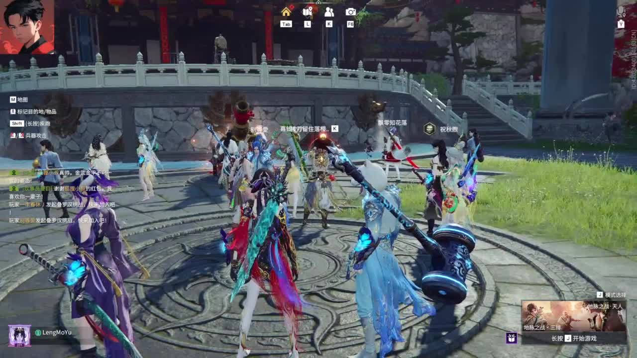 【加油，哈哈】 第3段