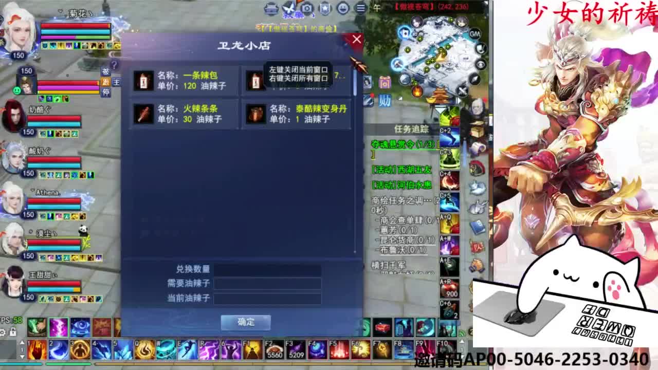 关宁打宝 第4段