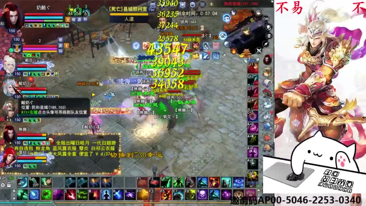 关宁打宝 第5段