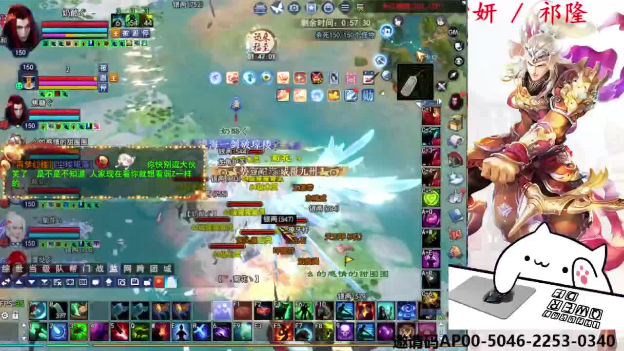 关宁打宝 第6段