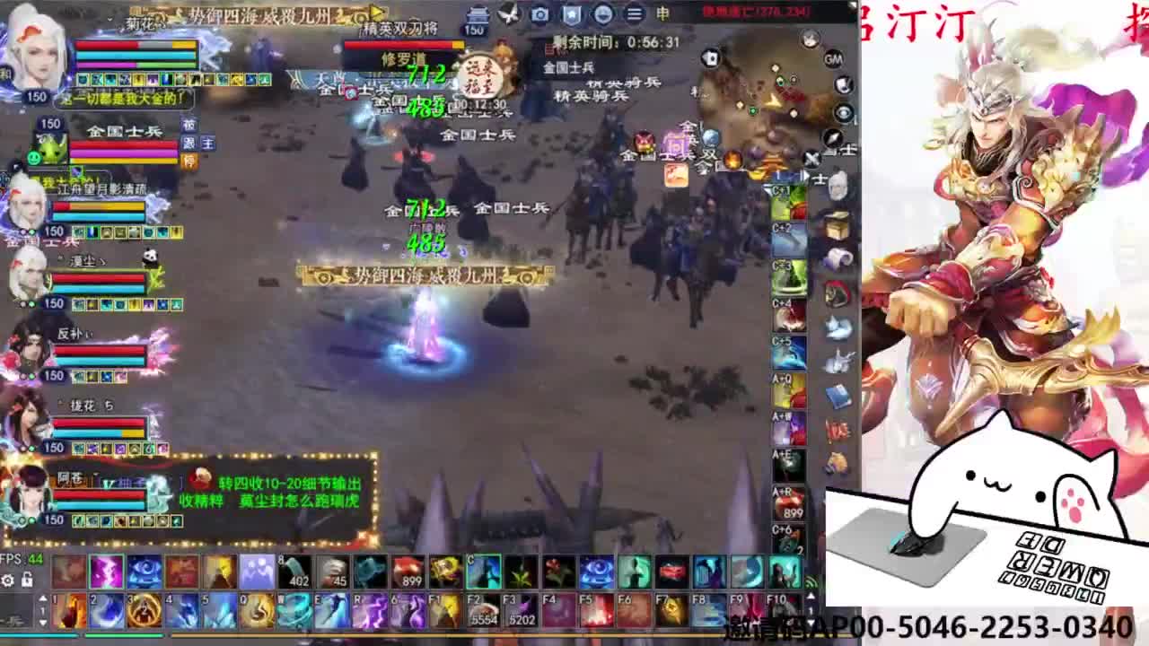 关宁打宝 第7段