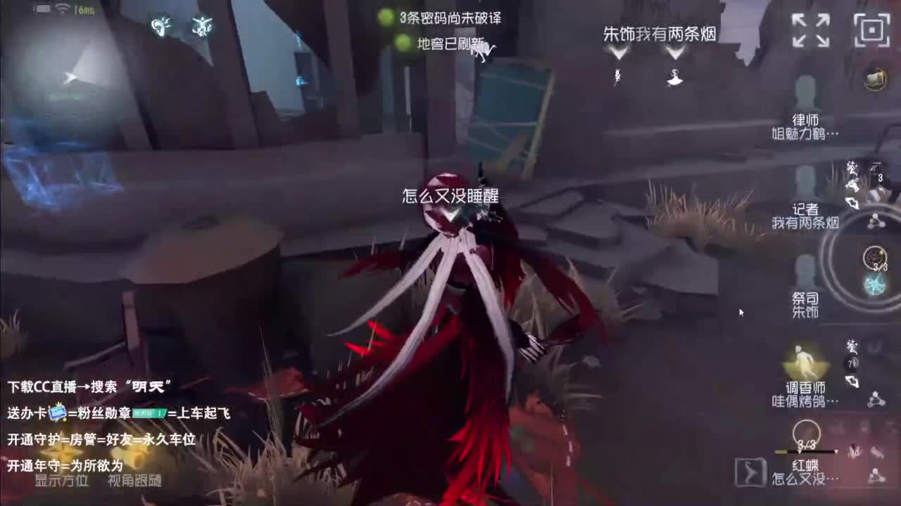 忄生感声优 在线宠粉 第2段