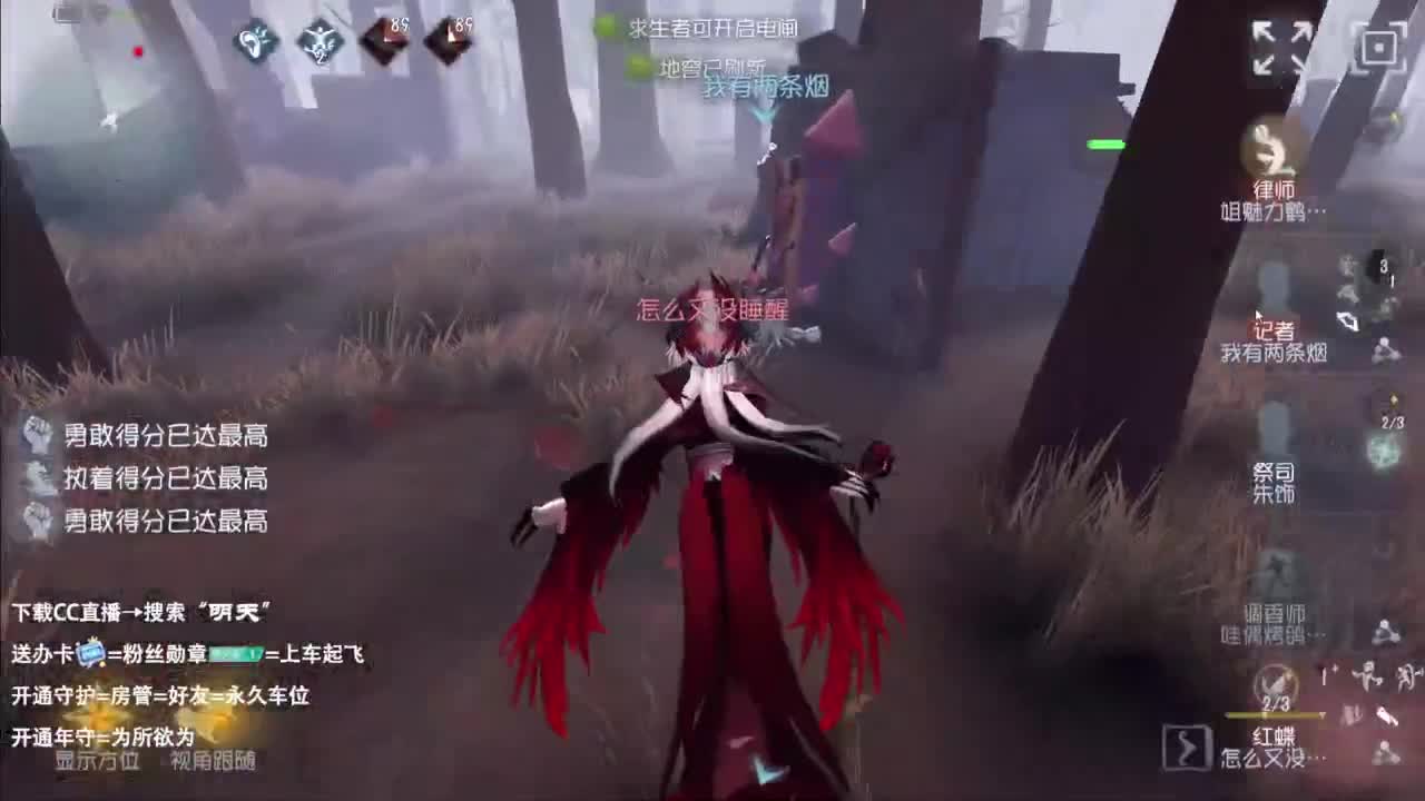 忄生感声优 在线宠粉 第3段