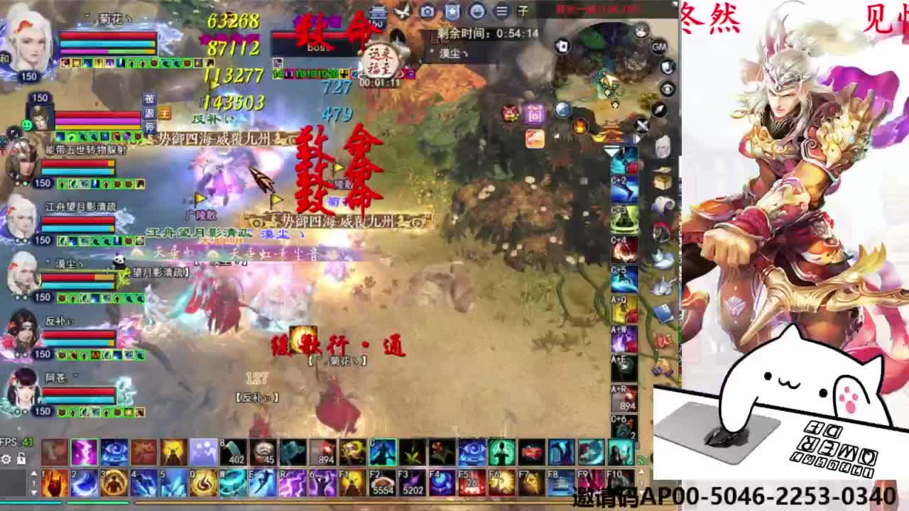 关宁打宝 第8段