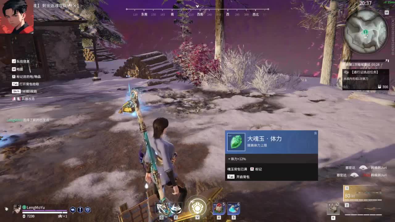 【加油，哈哈】 第9段