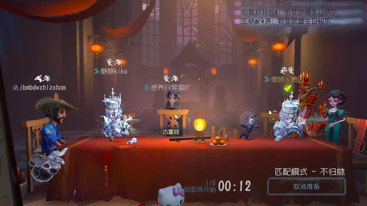 炒菜吃饭~ 第3段