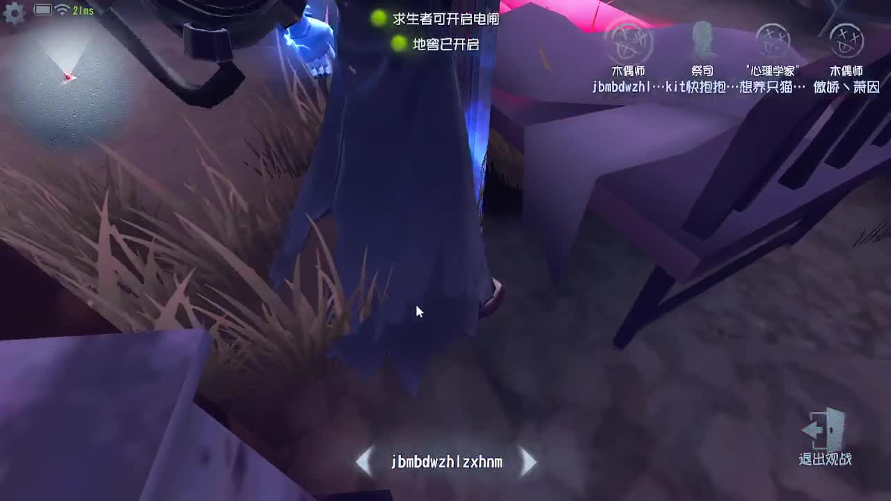 炒菜吃饭~ 第4段