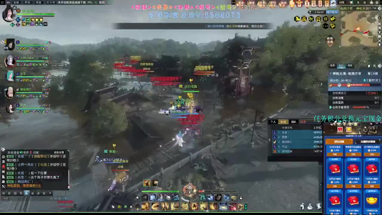 2.0新赛季 第4段