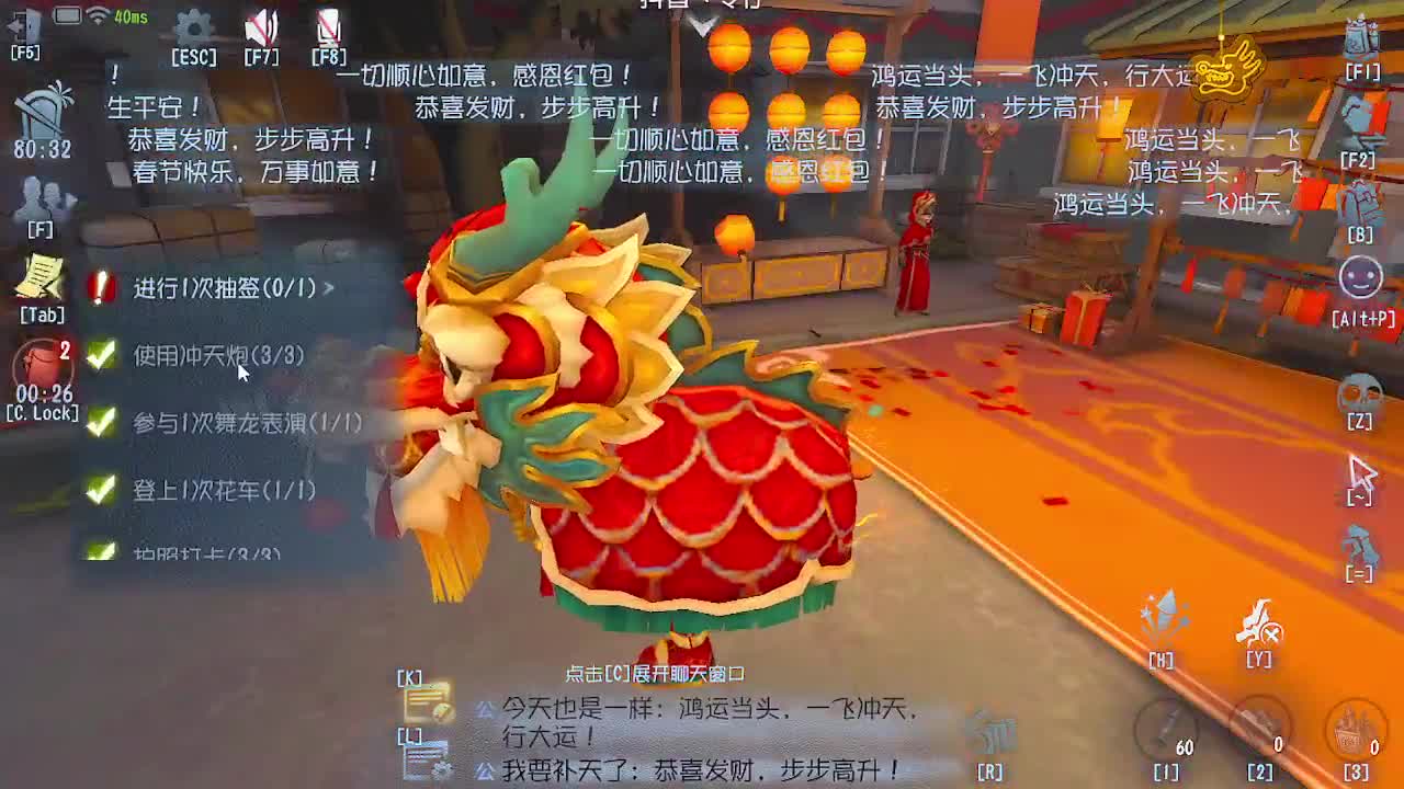 炒菜吃饭~ 第6段