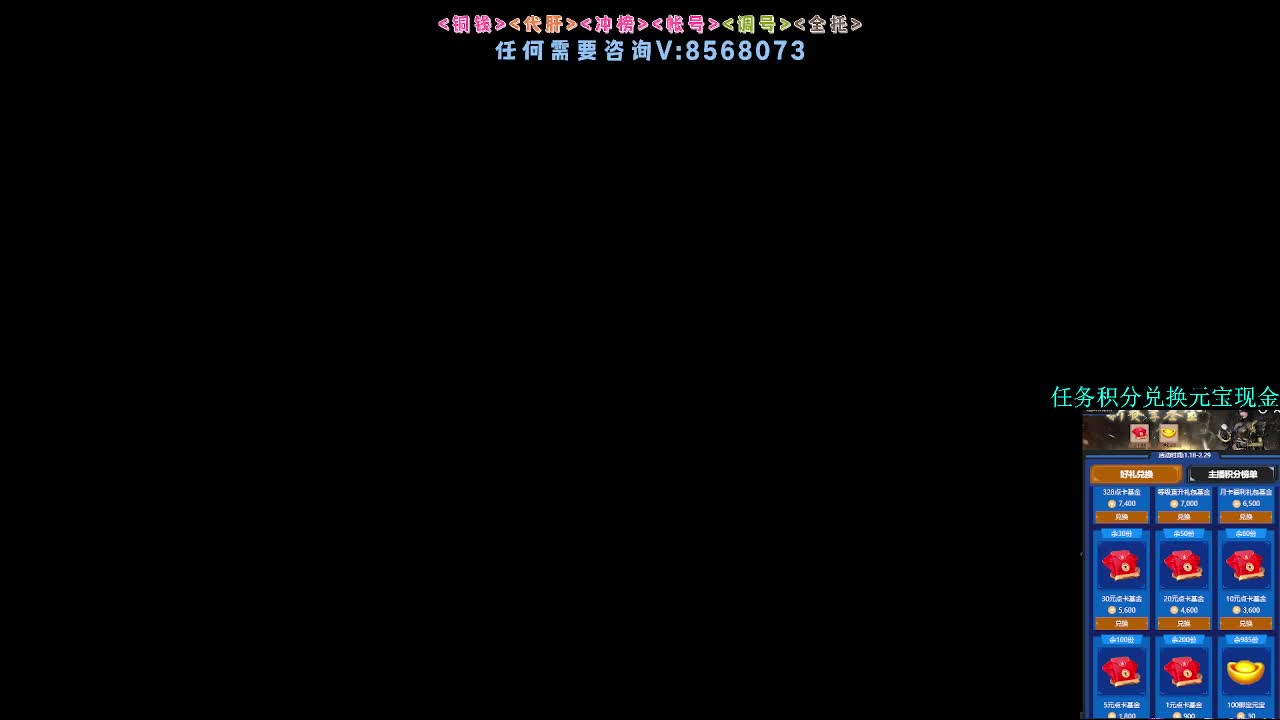 2.0新赛季 第6段