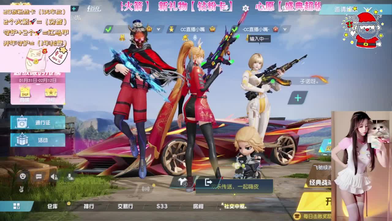 很甜吖~有好运 第1段