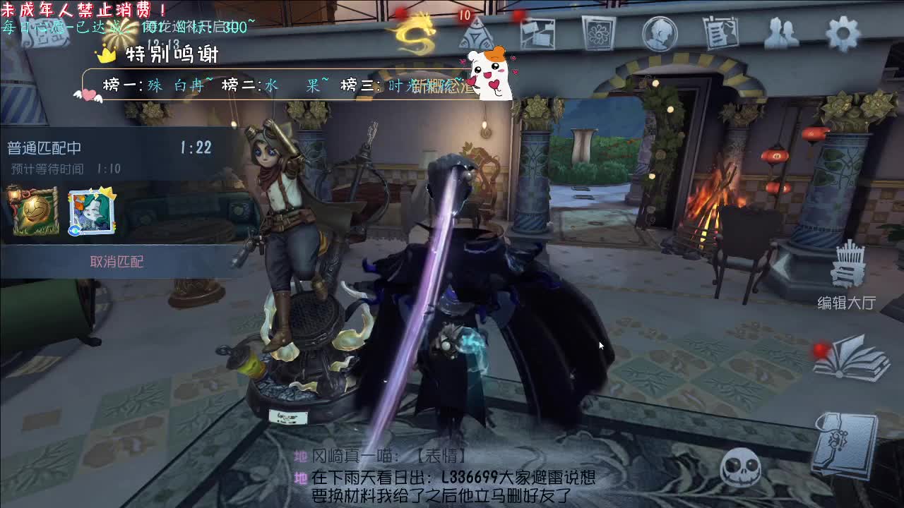 丨梦~丨感谢陪伴~感恩有你！ 第4段