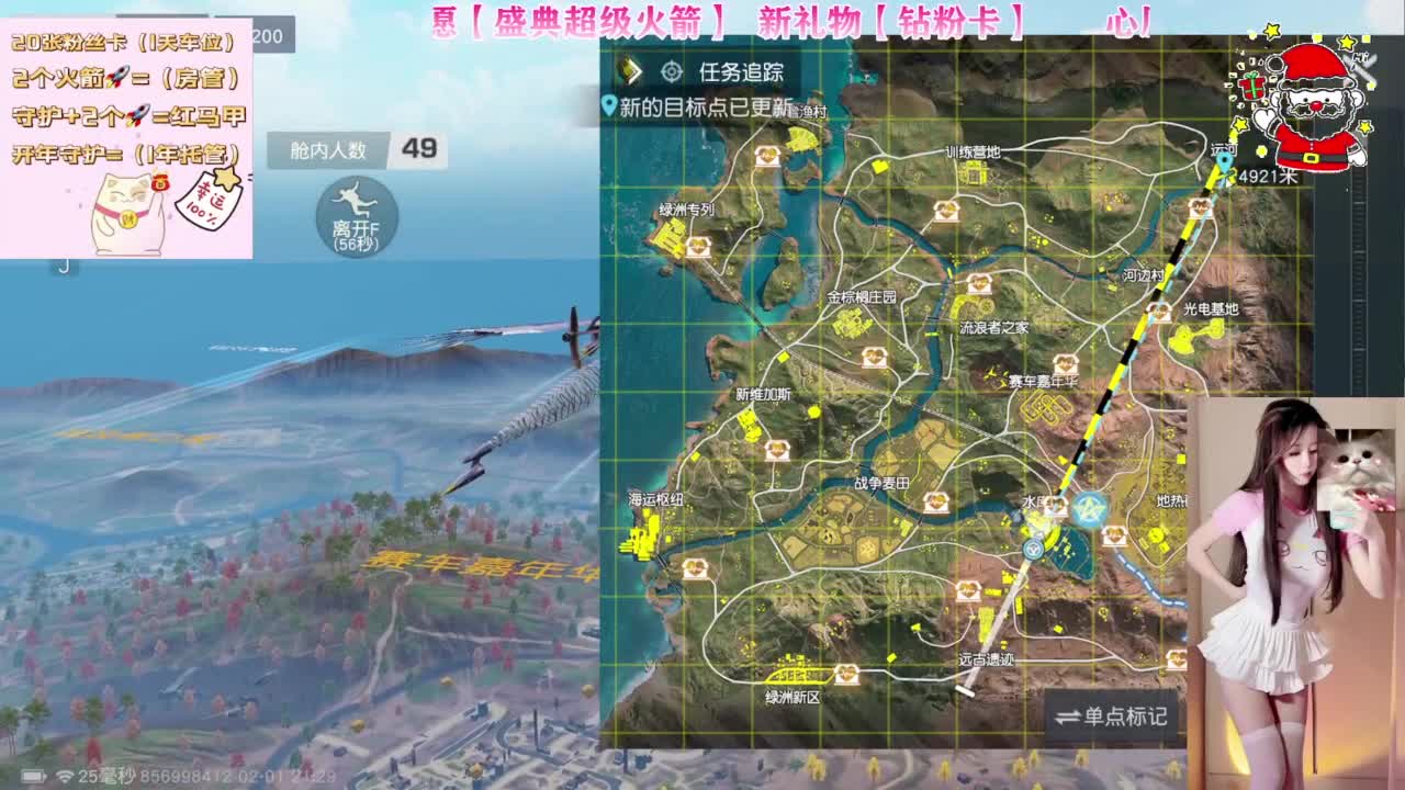 很甜吖~有好运 第2段