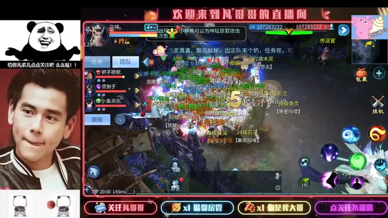 新年快乐 第1段