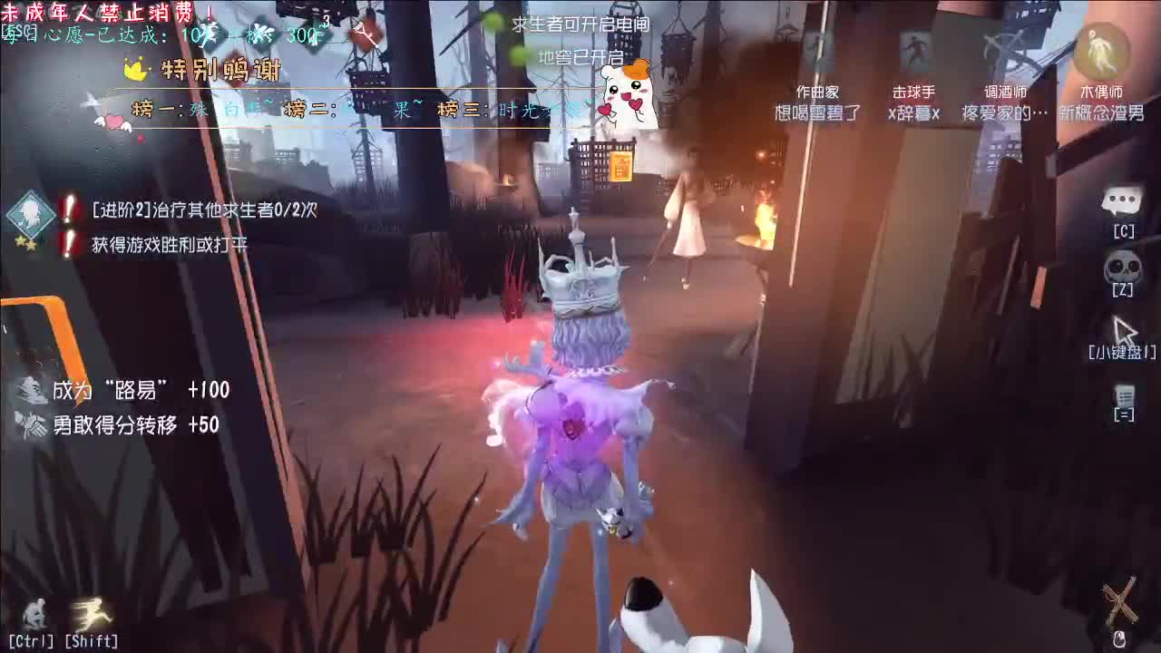 丨梦~丨感谢陪伴~感恩有你！ 第5段