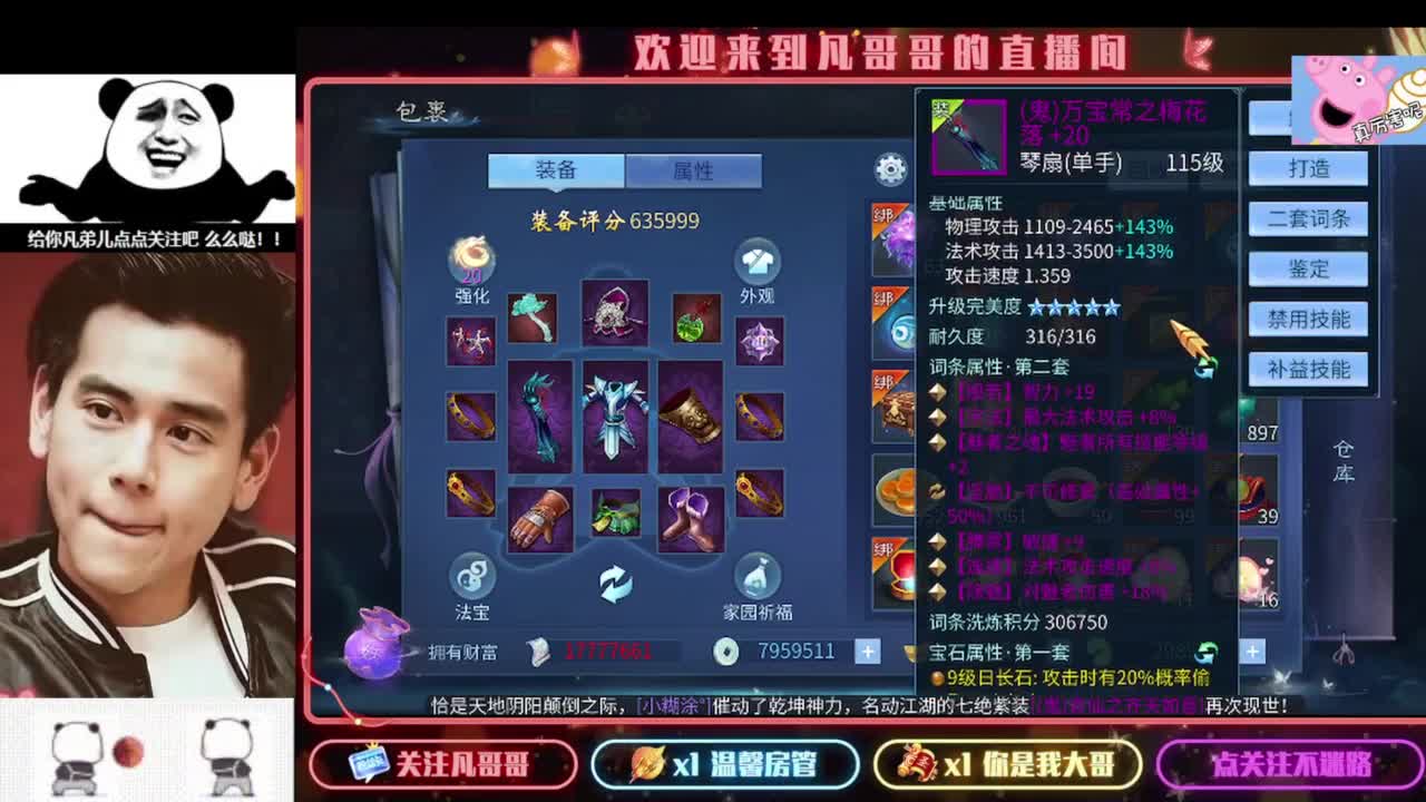 新年快乐 第2段