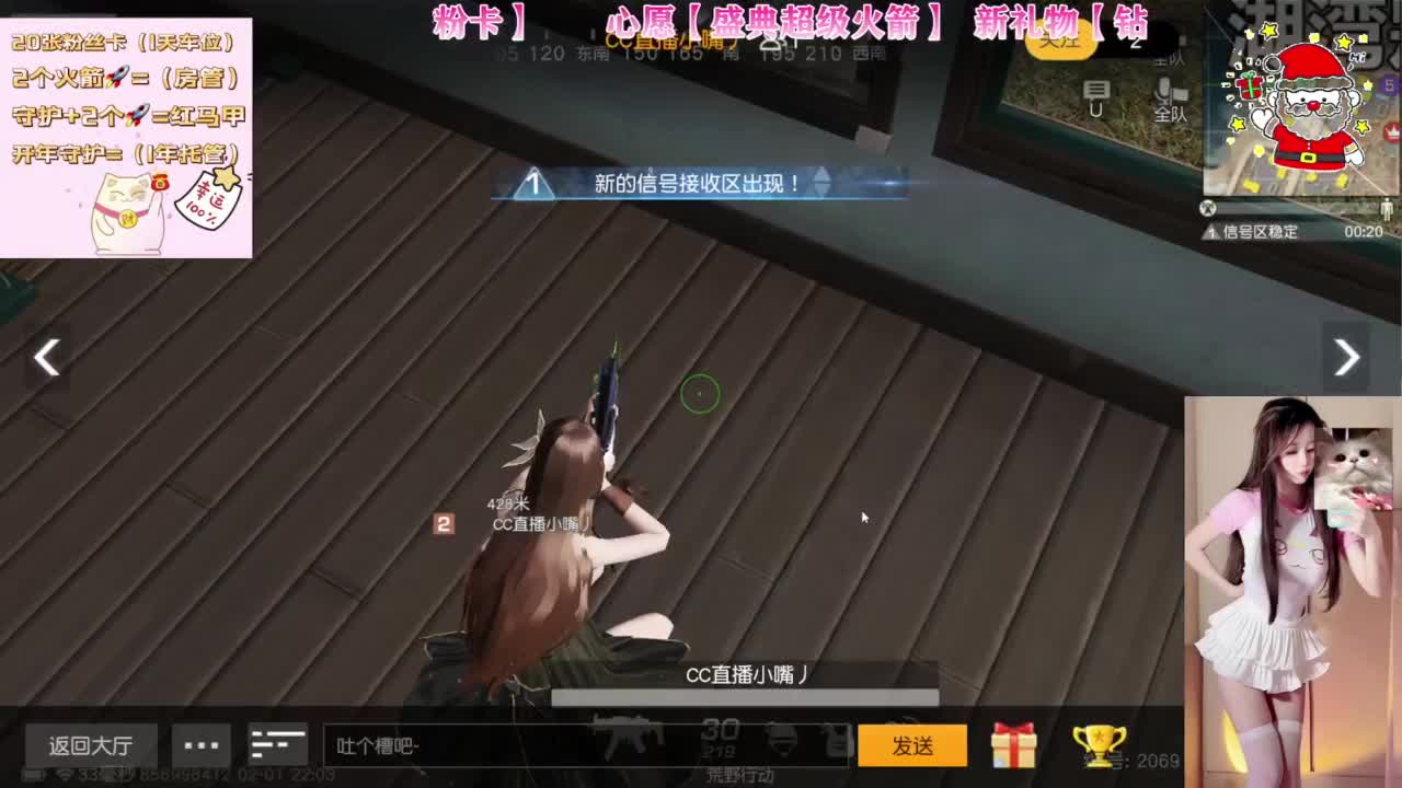 很甜吖~有好运 第3段
