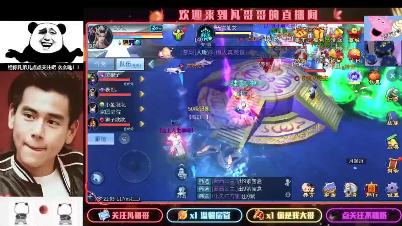 新年快乐 第3段