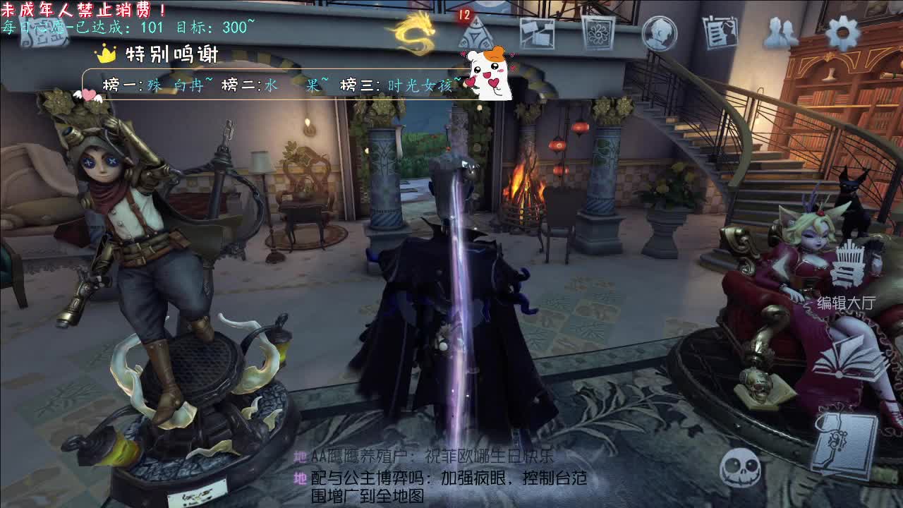 丨梦~丨感谢陪伴~感恩有你！ 第6段