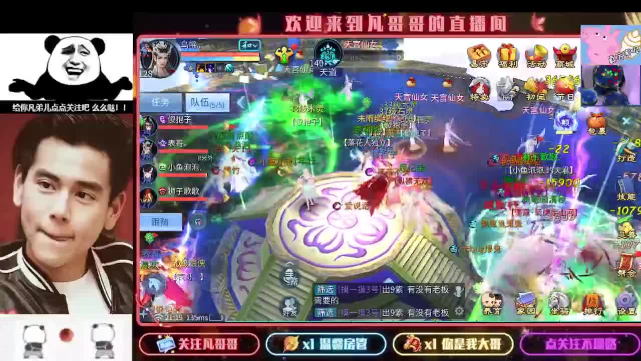 新年快乐 第4段