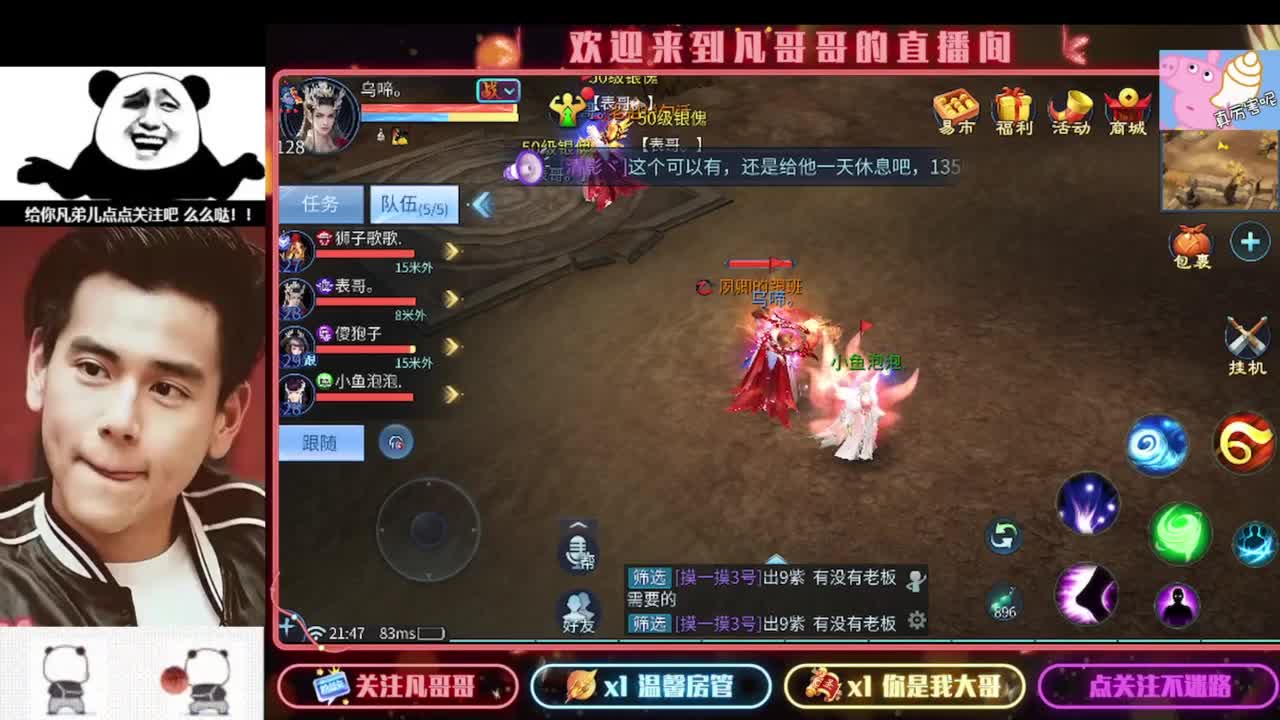 新年快乐 第5段