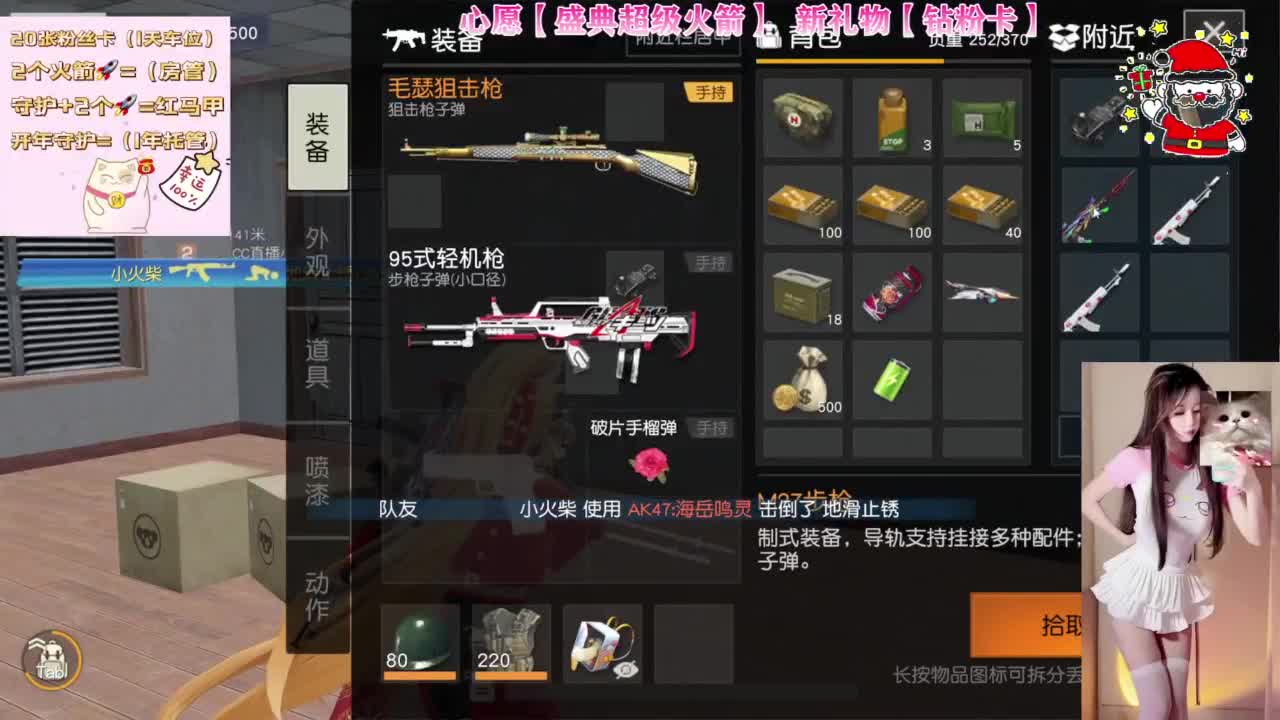 很甜吖~有好运 第5段