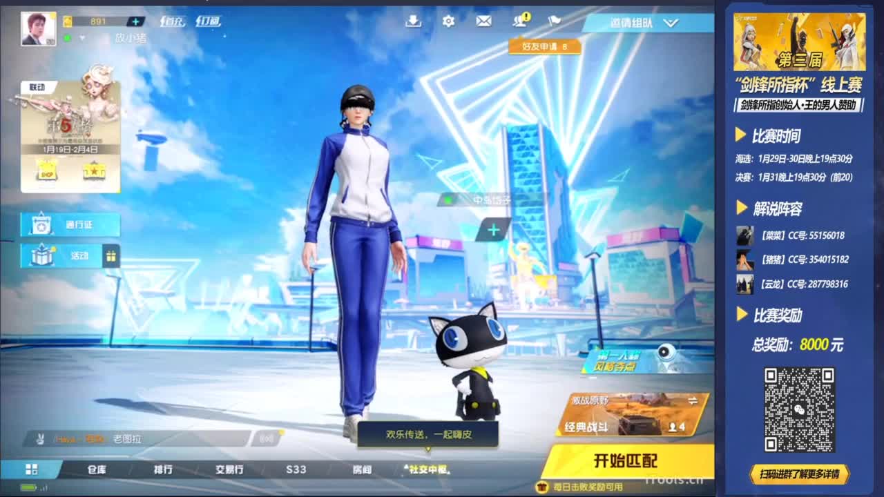 收金锭 第1段