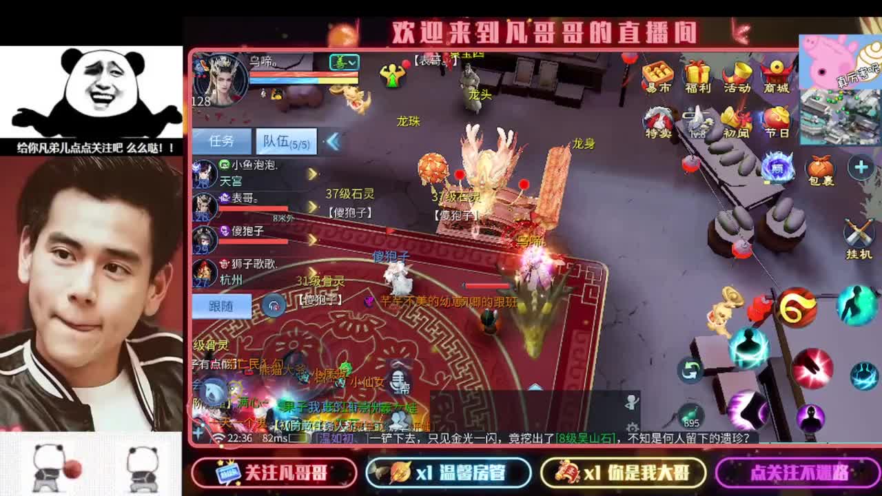 新年快乐 第6段