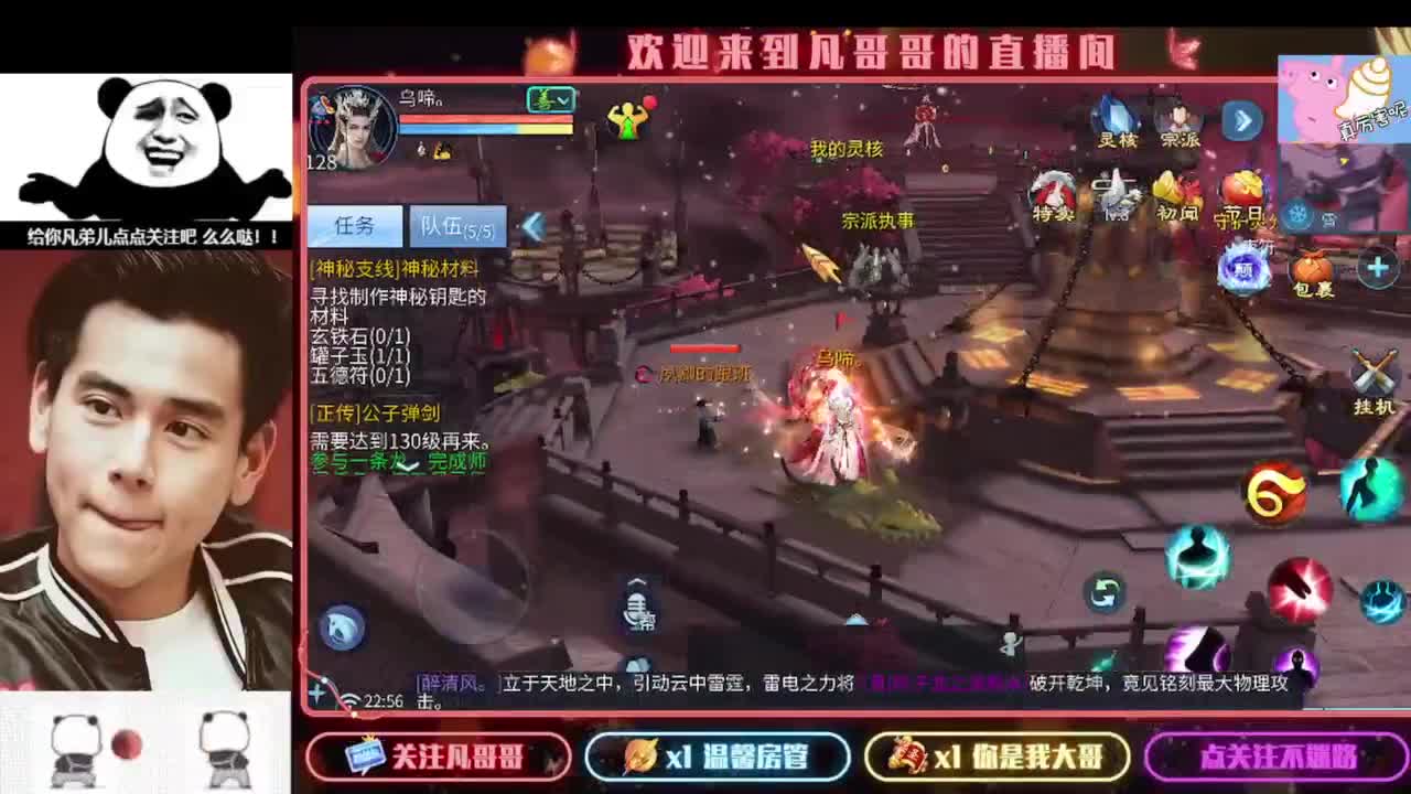 新年快乐 第7段