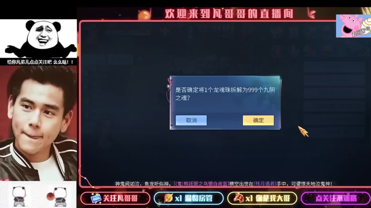 新年快乐 第8段