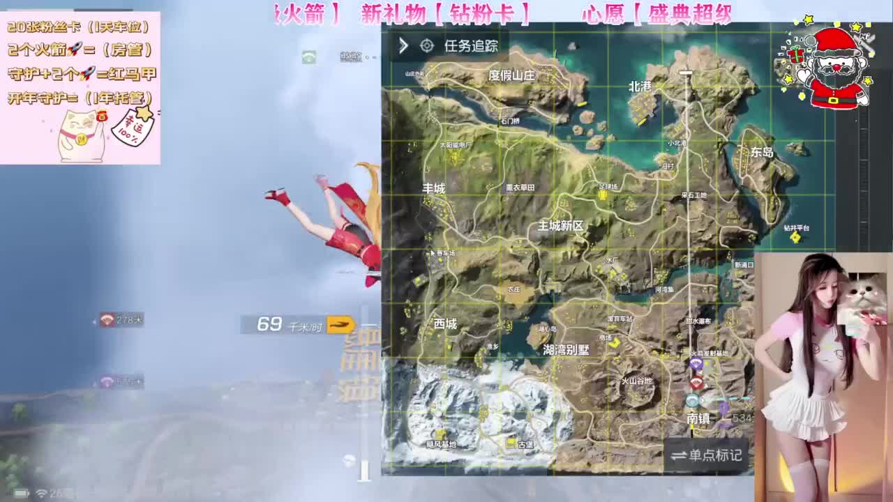 很甜吖~有好运 第7段