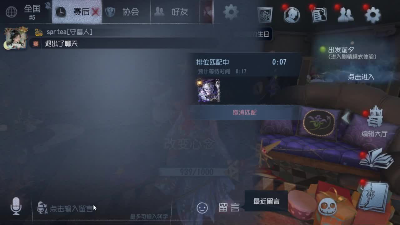 待我苦尽甘来 第2段