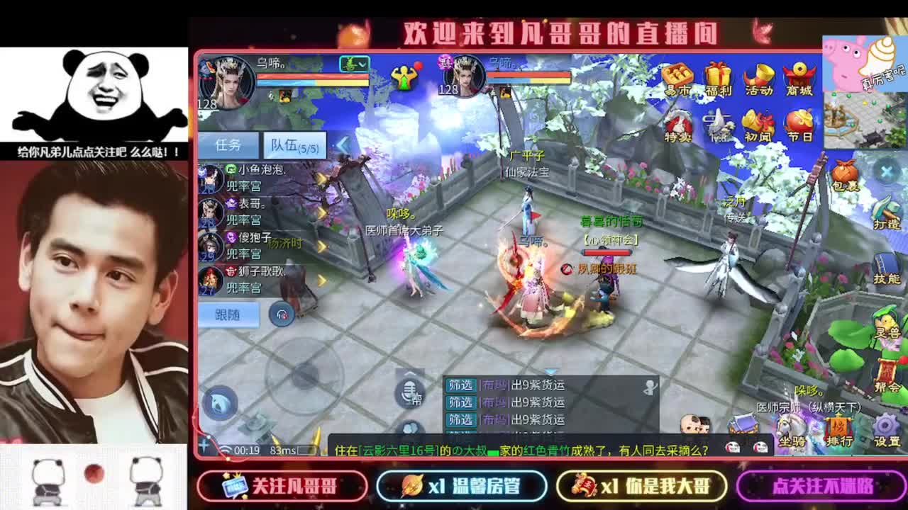 新年快乐 第10段