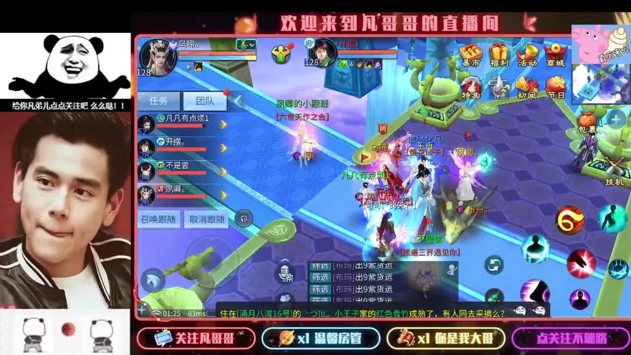 新年快乐 第12段