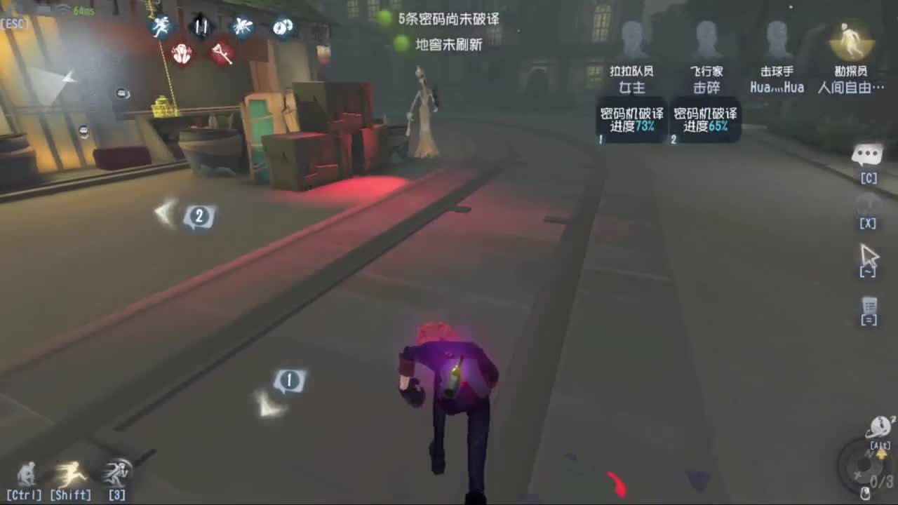 待我苦尽甘来 第3段