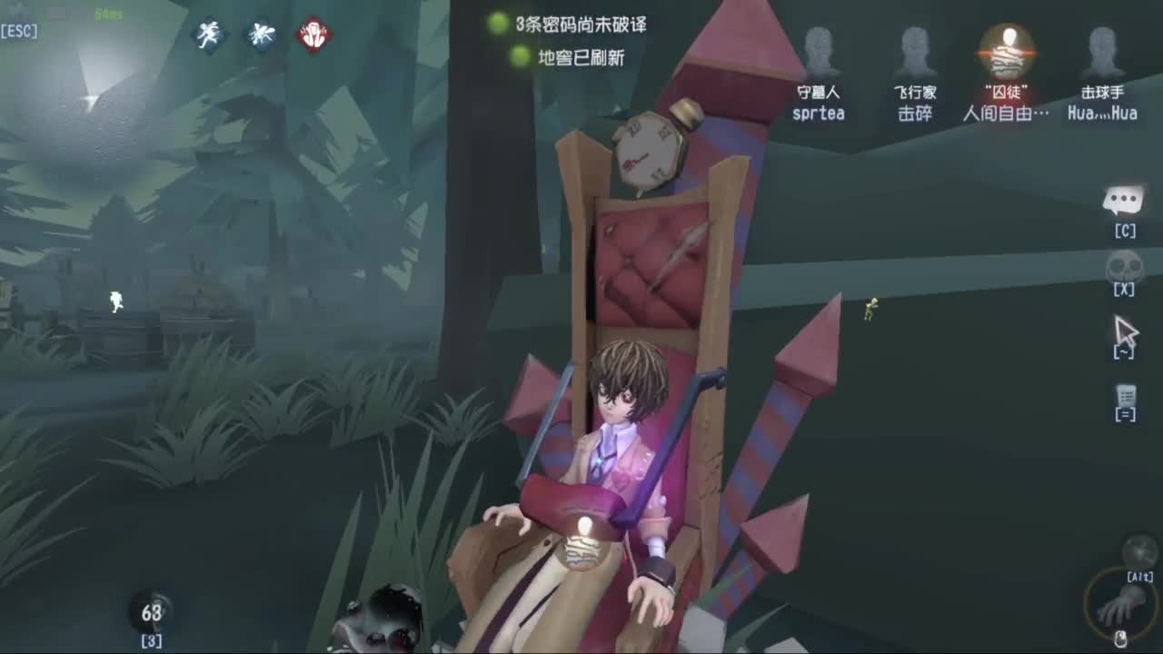 待我苦尽甘来 第4段