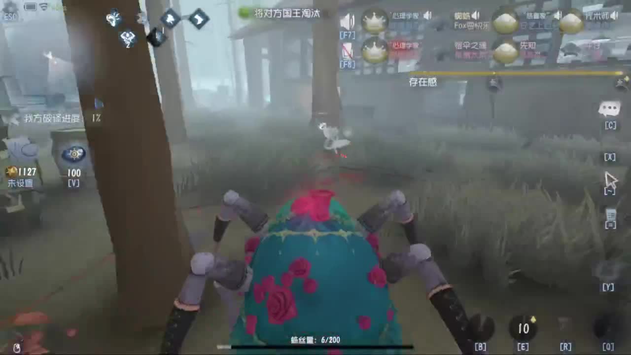 待我苦尽甘来 第6段