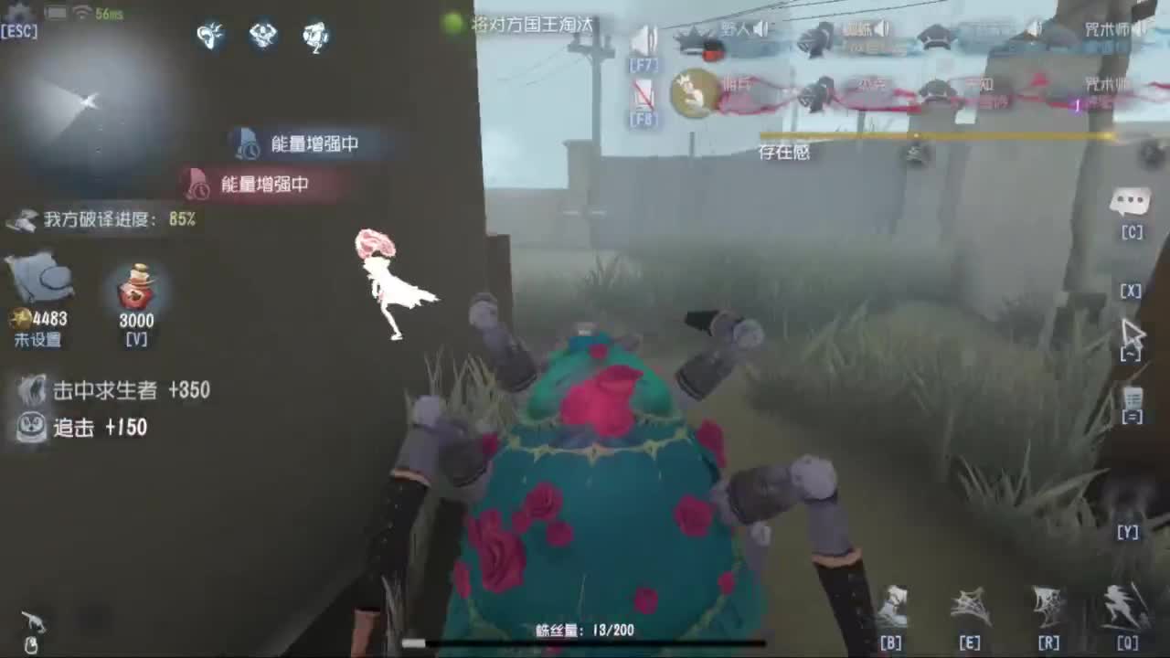 待我苦尽甘来 第7段