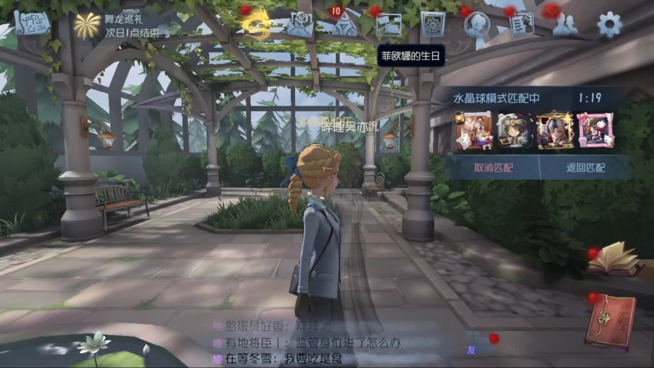 待我苦尽甘来 第8段