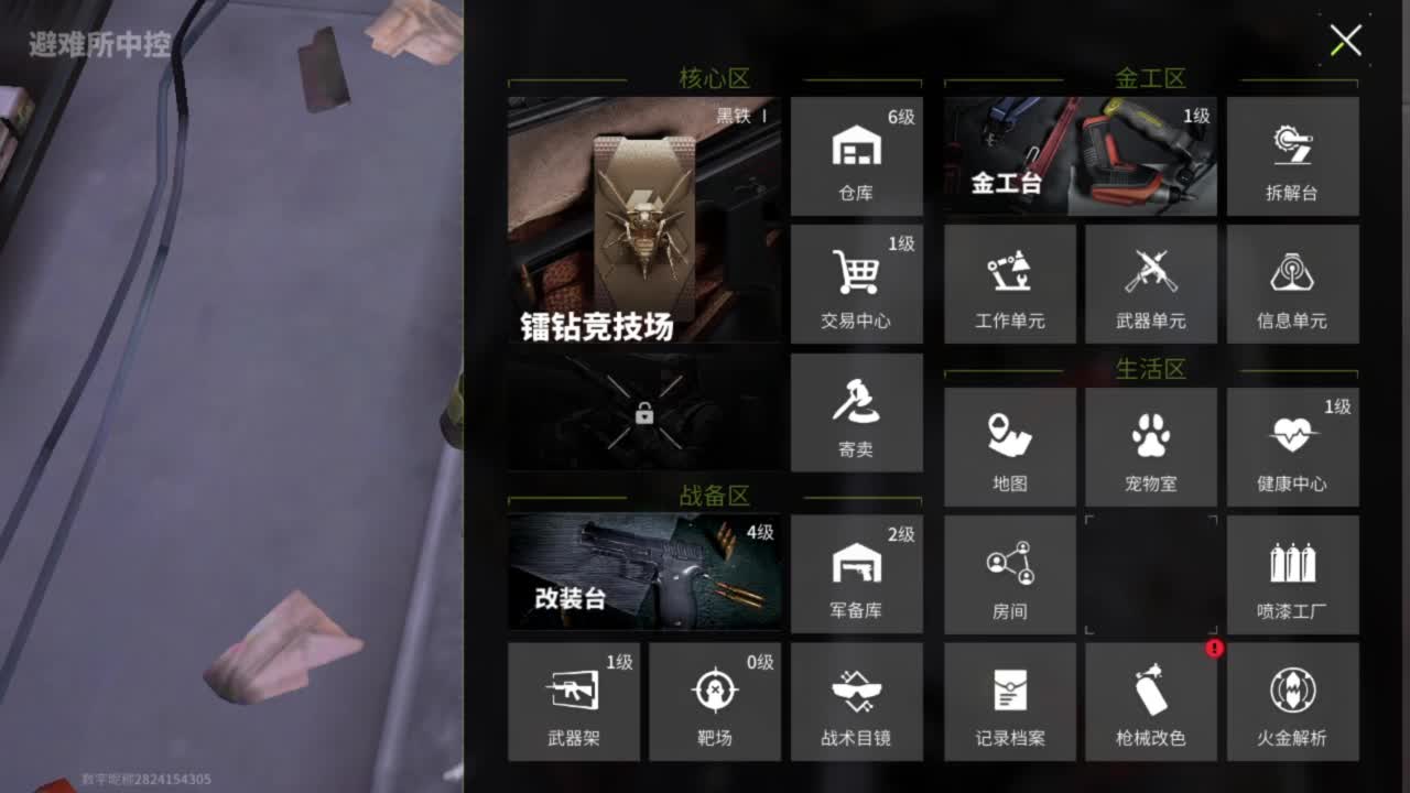 你不是最菜的！ 第1段
