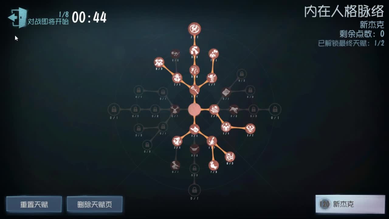 待我苦尽甘来 第9段