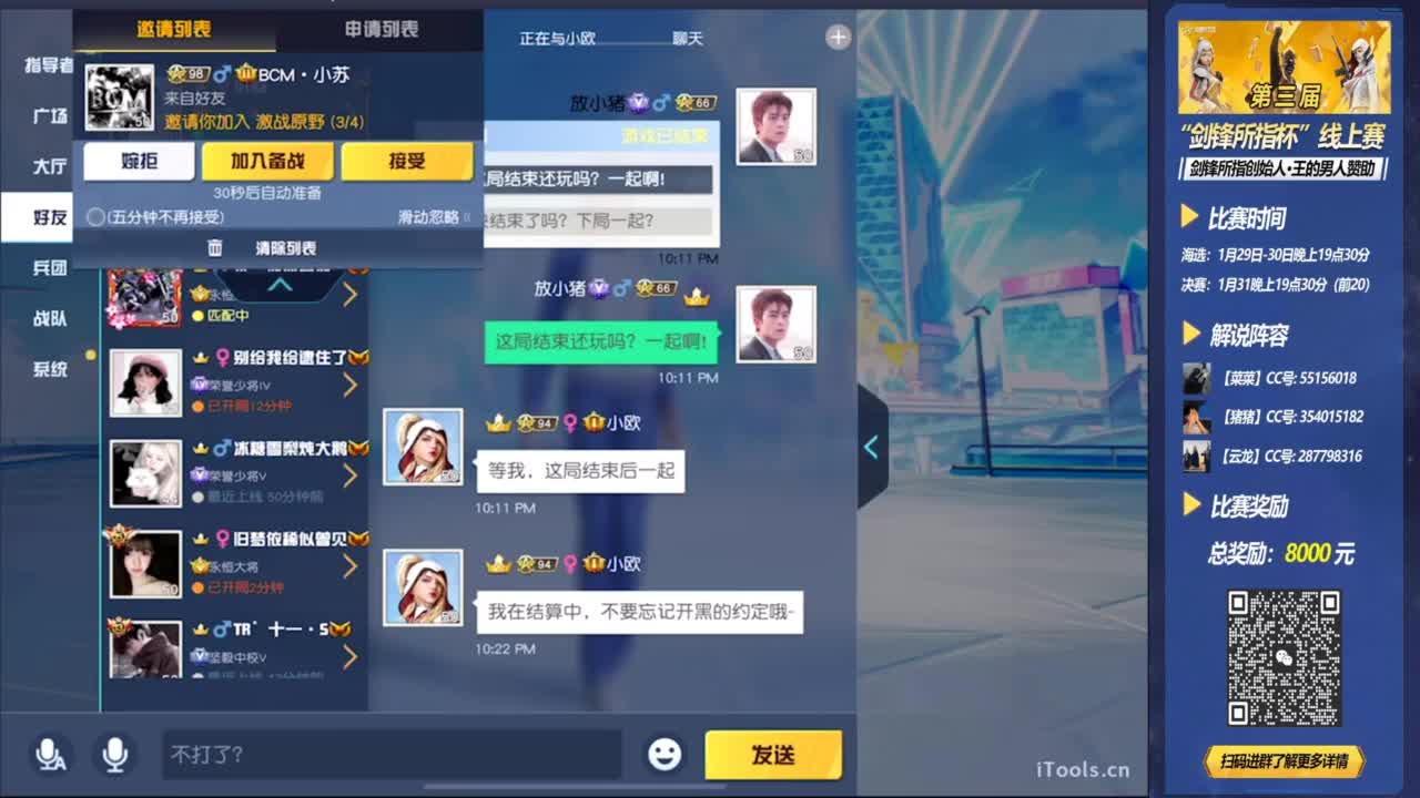 收金锭 第8段