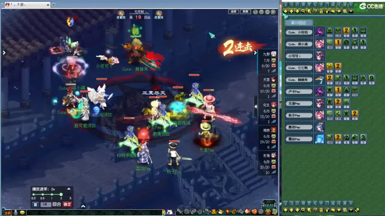 神威第一分析师 第4段