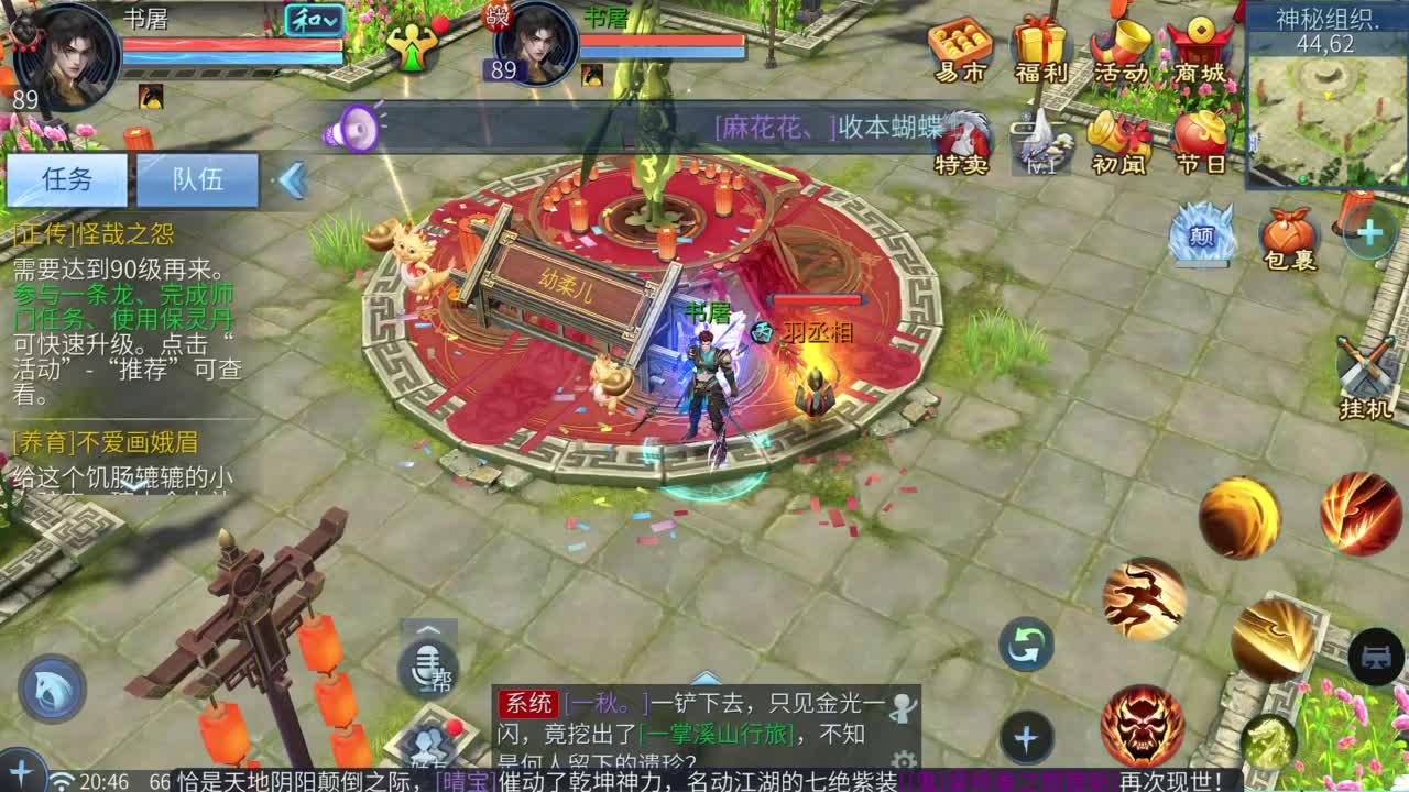 十二冠王在线答疑解惑！！！ 第1段